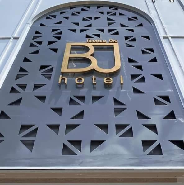 Bj City Hotel Szuratthani Kültér fotó